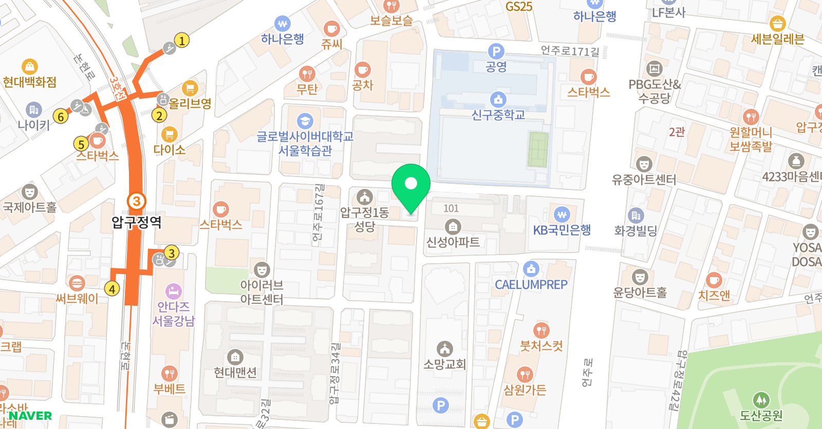 분더카머 독서논술 위치