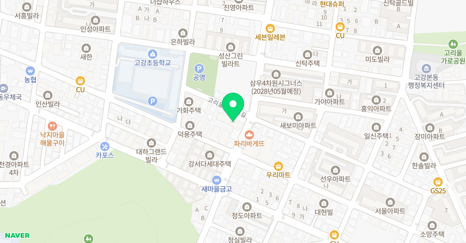 고강 공부의달인 보습학원 위치