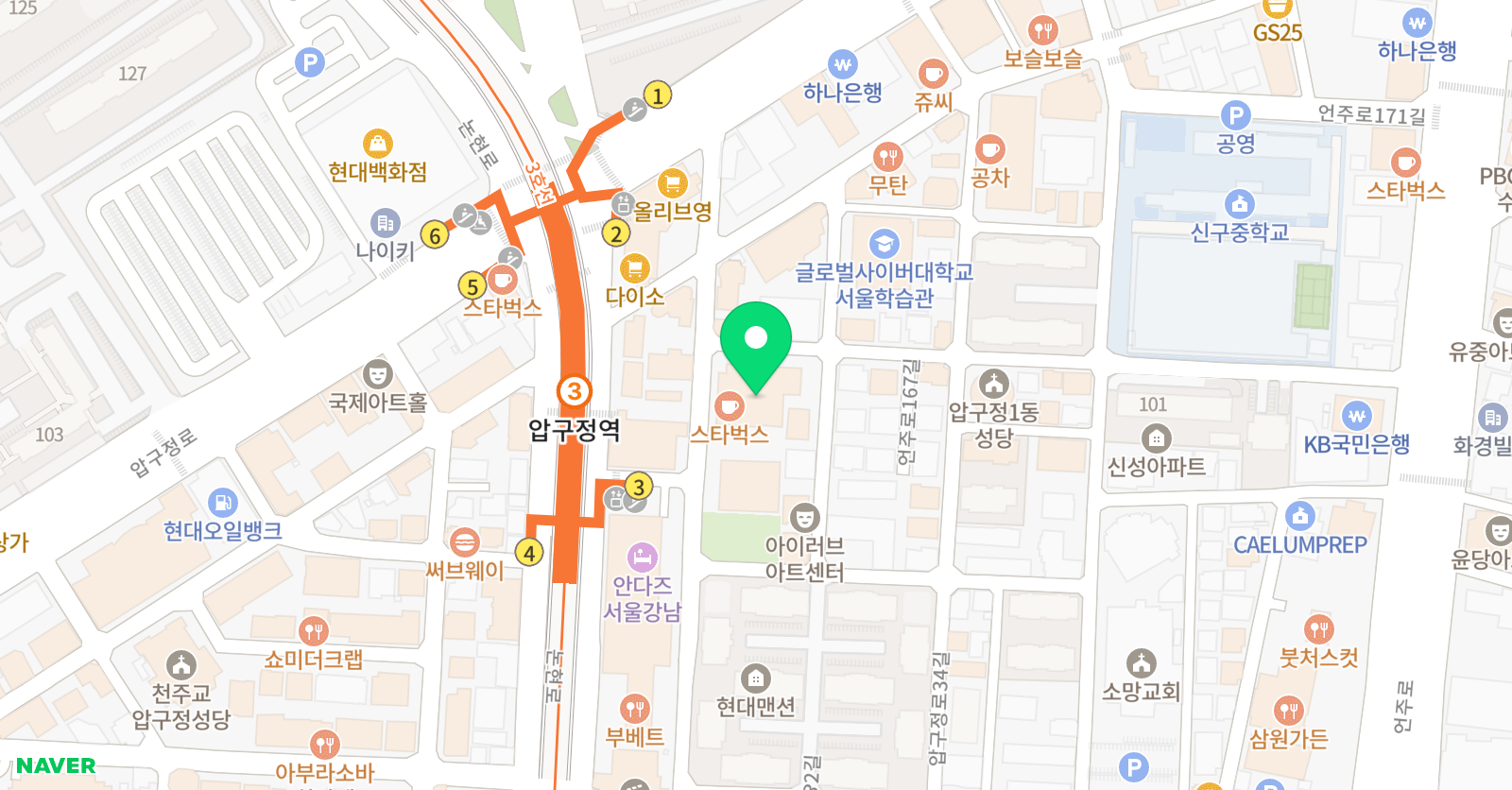 깨봉캠퍼스 압구정 위치