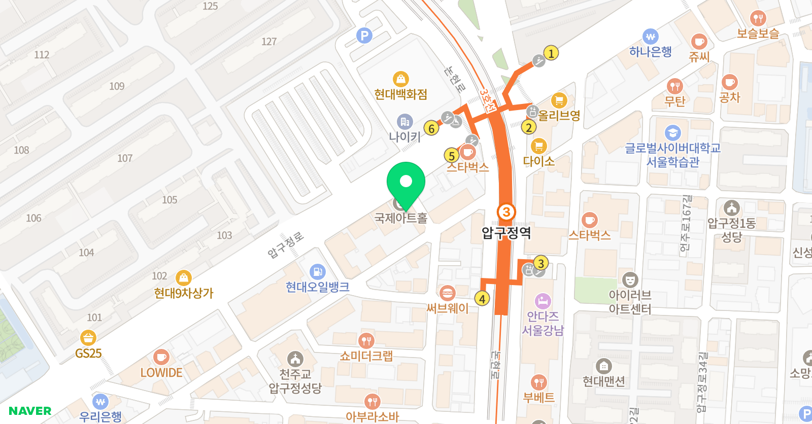 마루 국어 압구정학원 위치