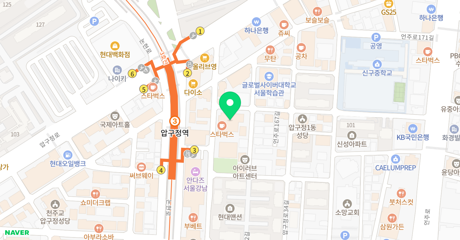 개념폴리아 압구정관 위치