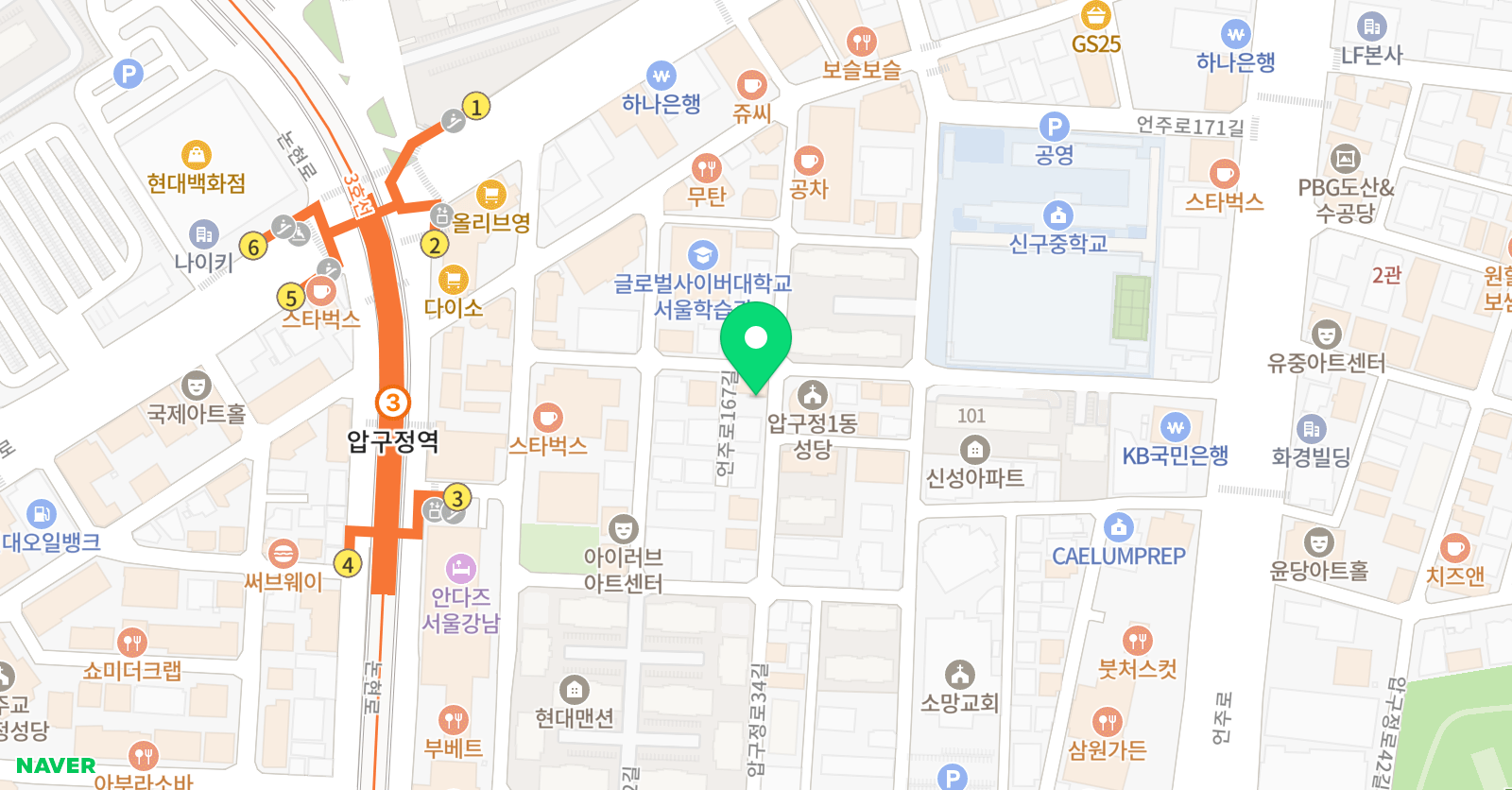 적중코아스쿨 학원 위치