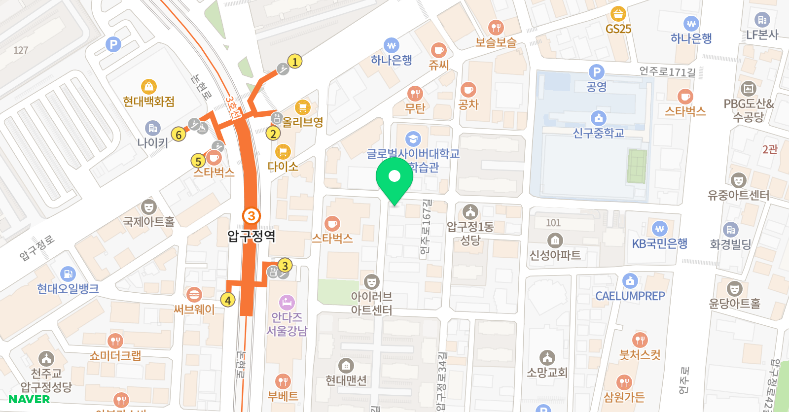 압구정파인만학원 중등관 위치