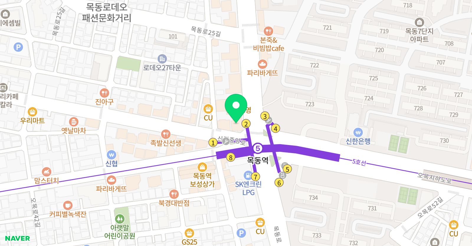목동 애니톡 학원 위치
