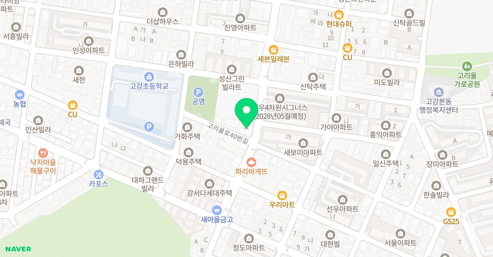 아이빈 음악학원 위치