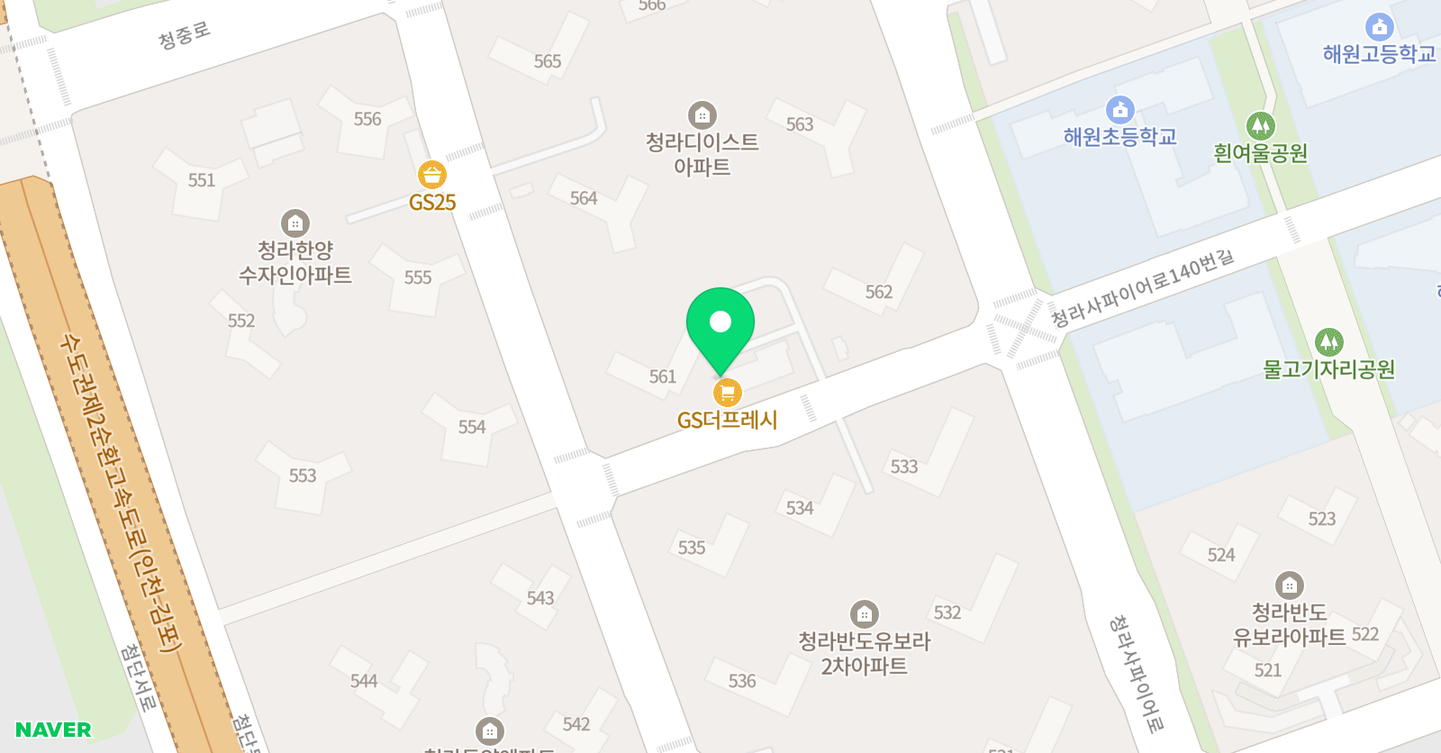 청라 해법 영어학원 위치