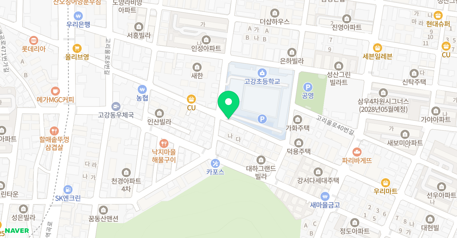고강 음악학원 위치