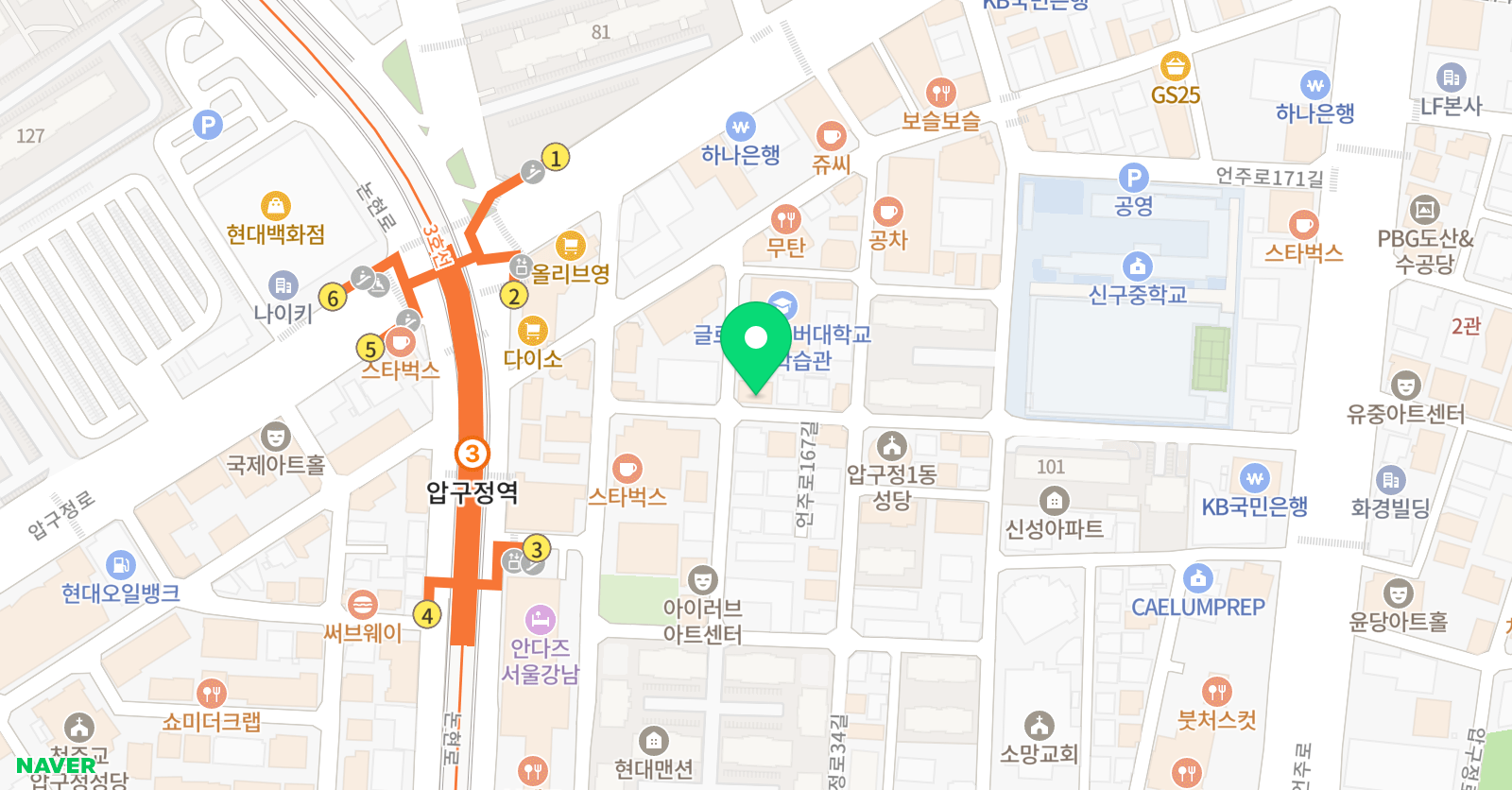 파인만입시컨설팅학원 위치