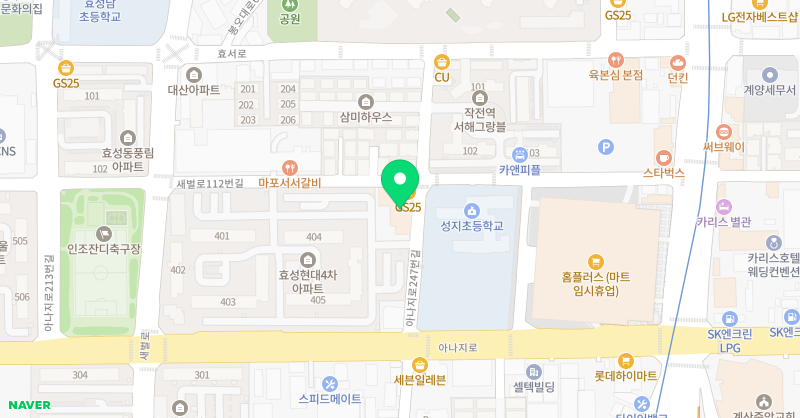 삼성영어 올림해법학원 위치