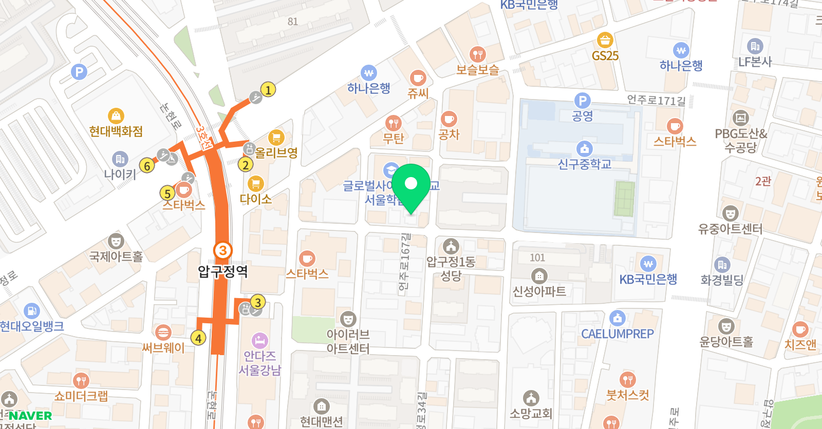 온어스에듀 학원 위치