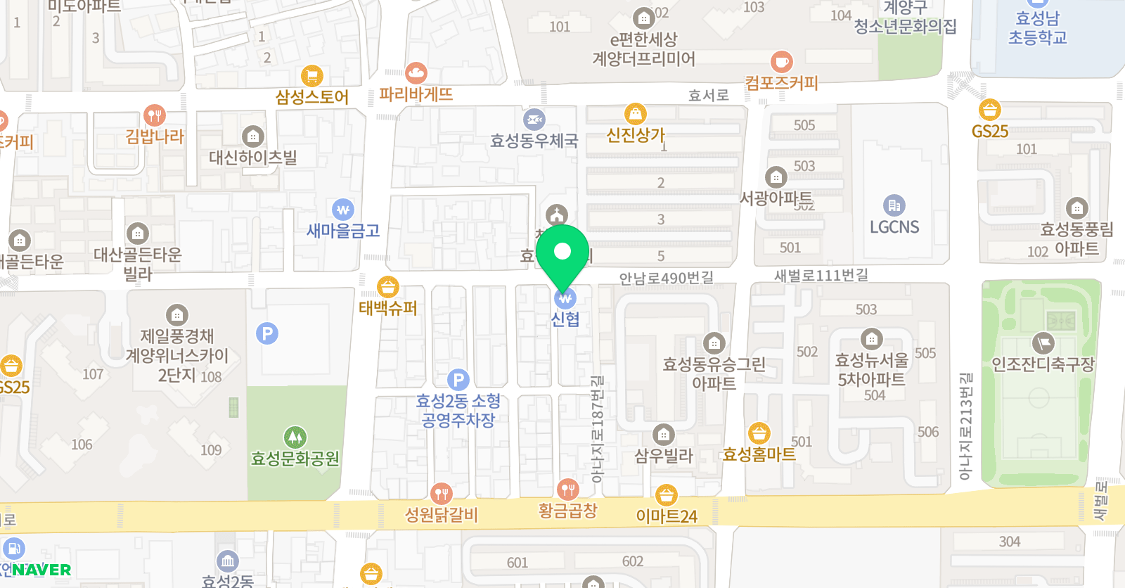 아소비 학원 인천효성센터 위치