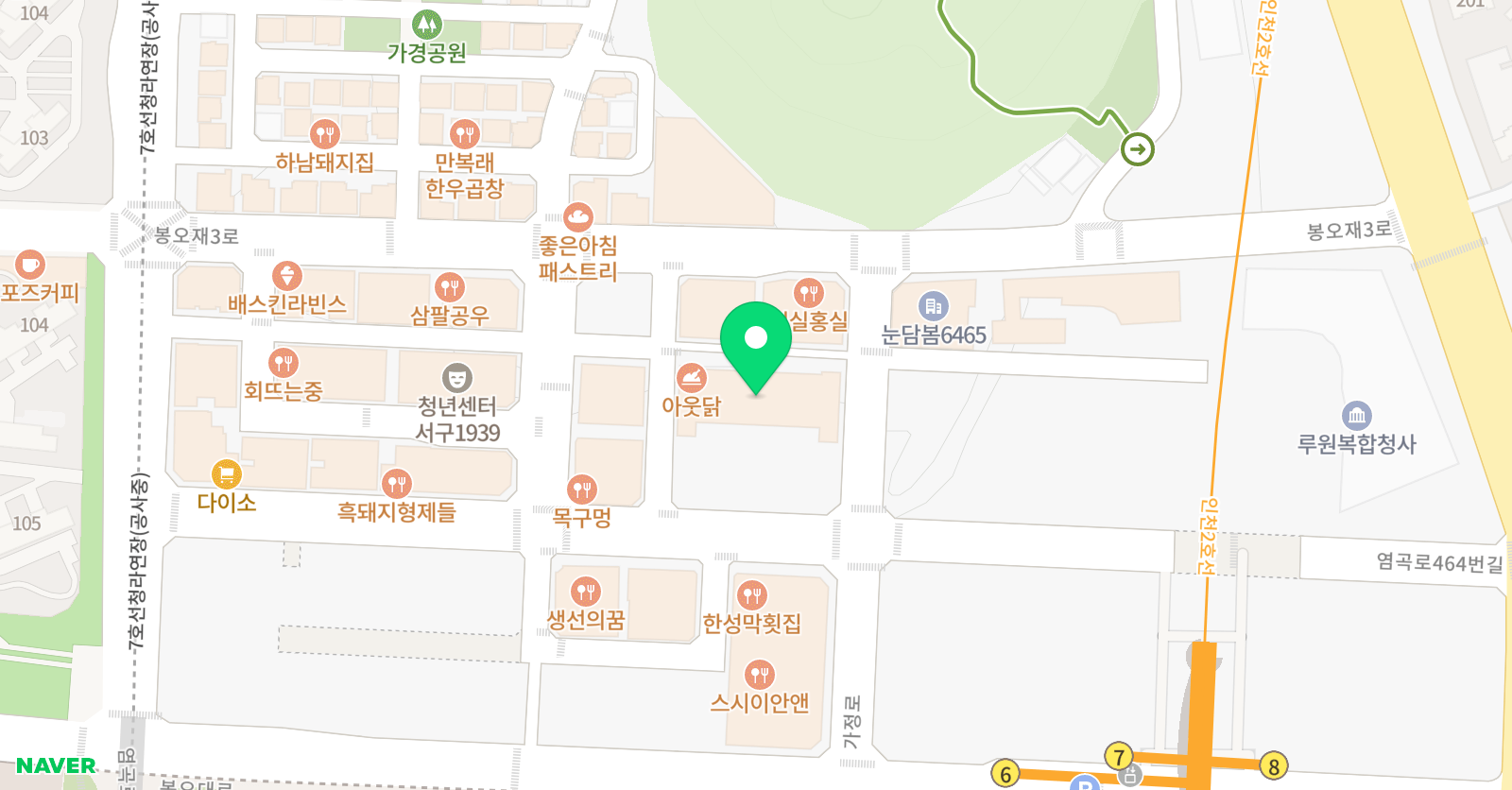 이레 교육 위치