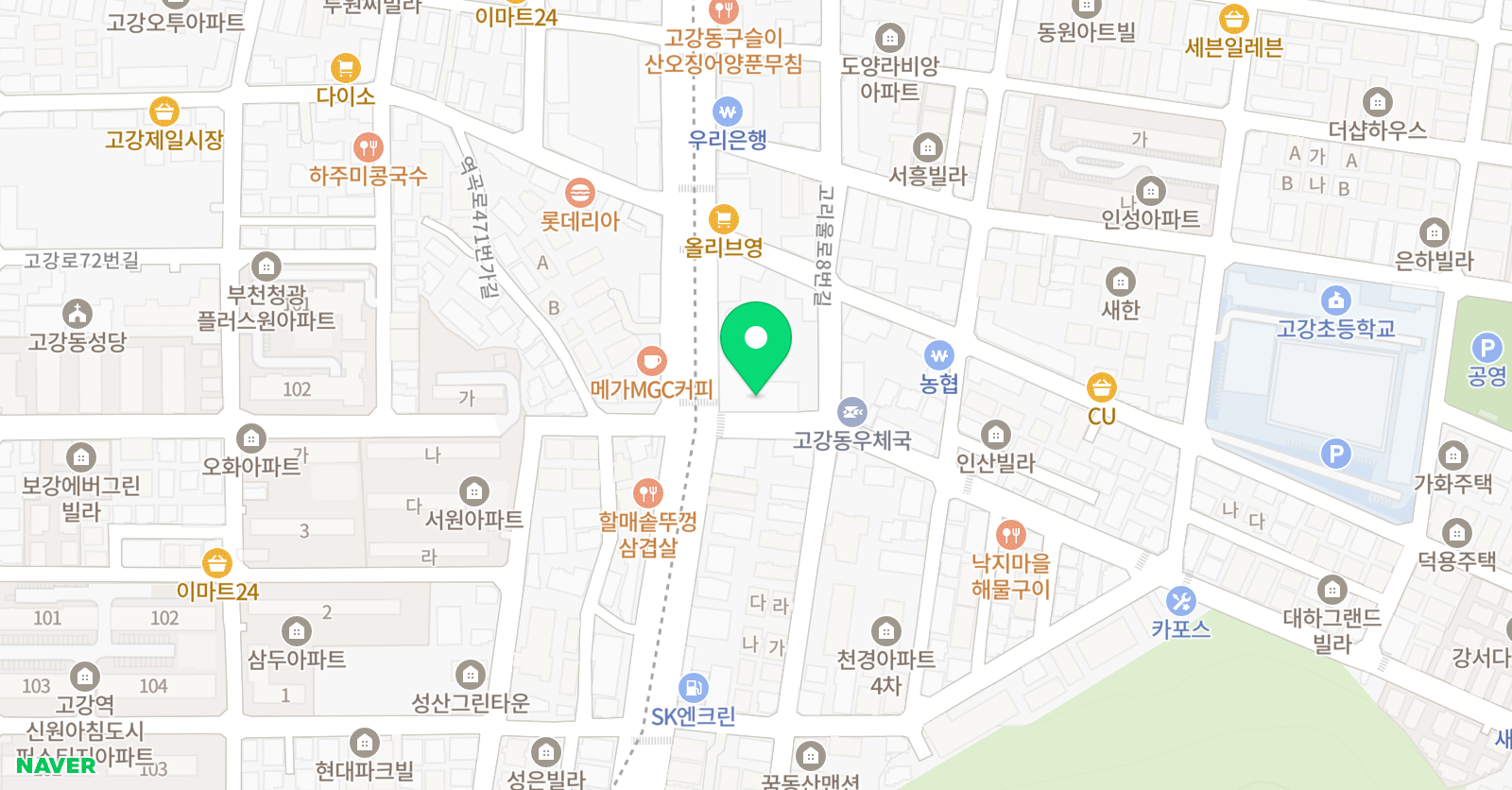 고강비젼스터디 보습학원 위치