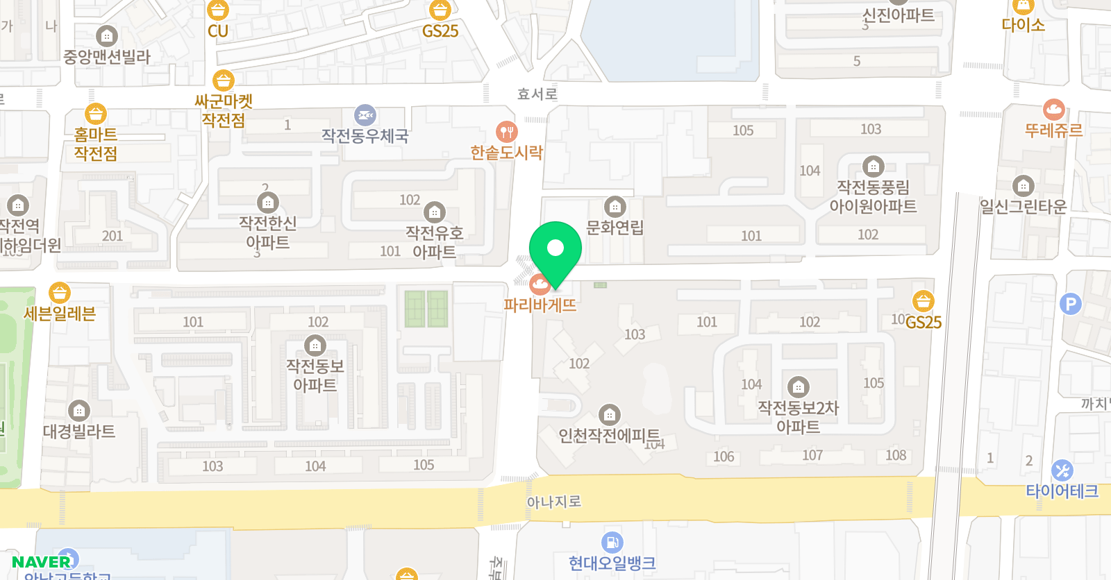 탑플러스 영수전문학원 위치
