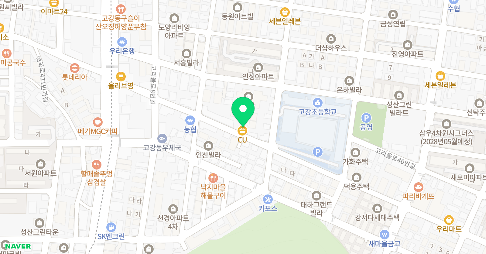 코너스톤 어학원 위치