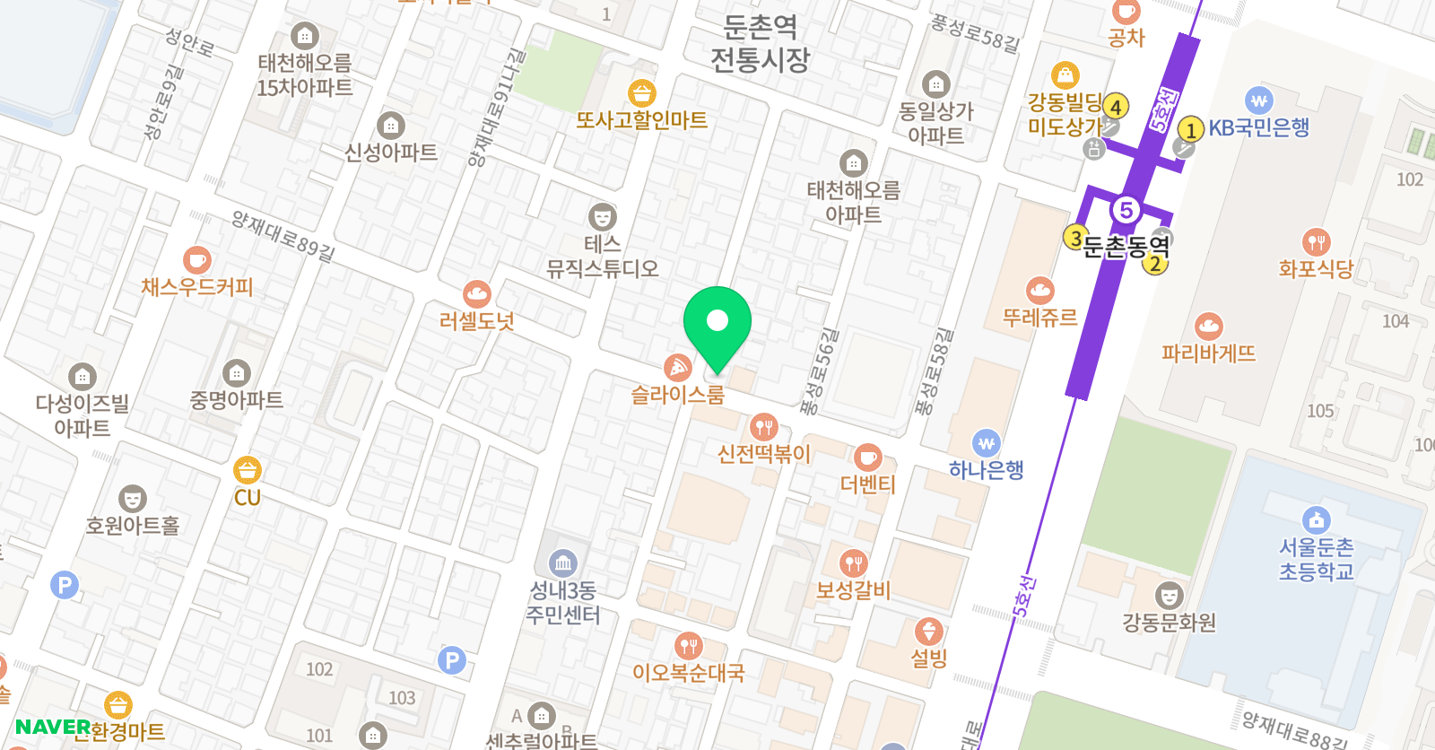 한수학 학원 위치