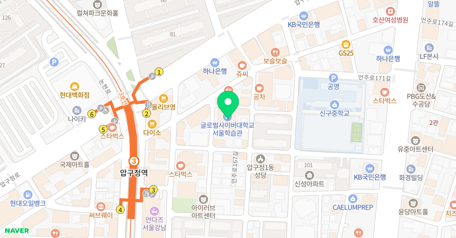 압구정파인만학원 초등관 위치