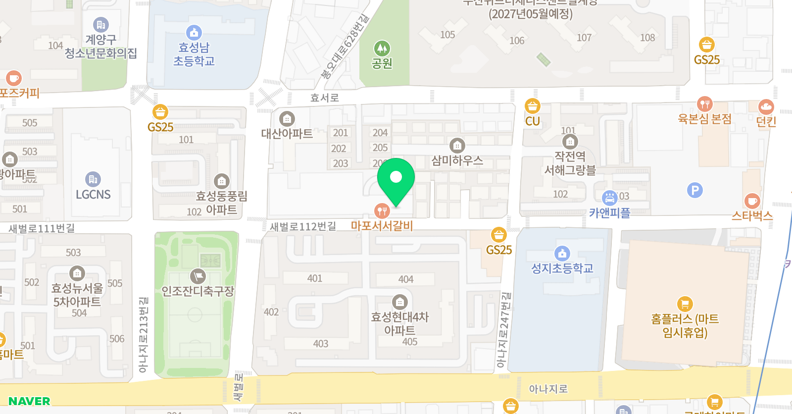 파머스 영어 인천효성캠퍼스 위치