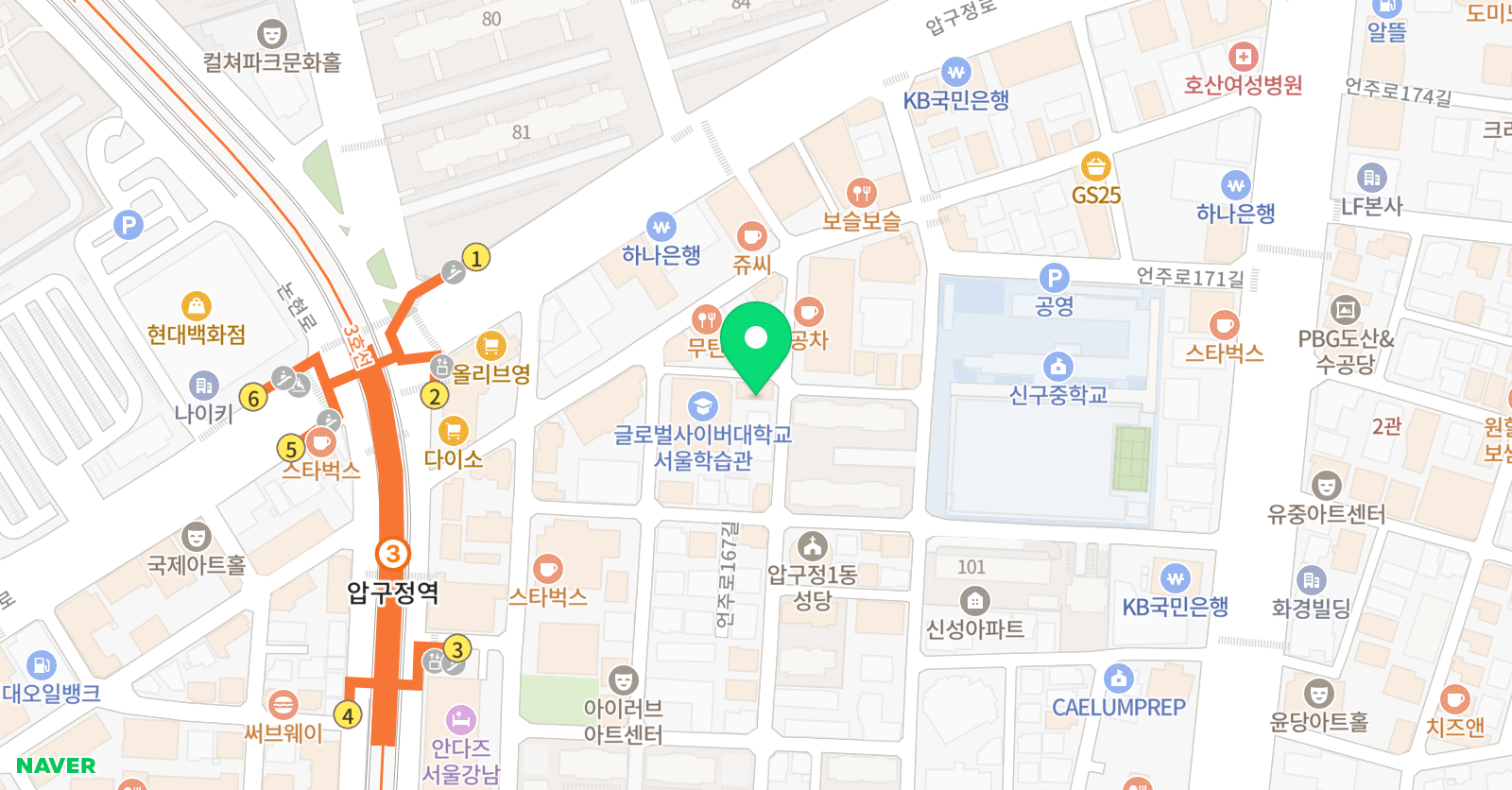 리드아카데미 위치