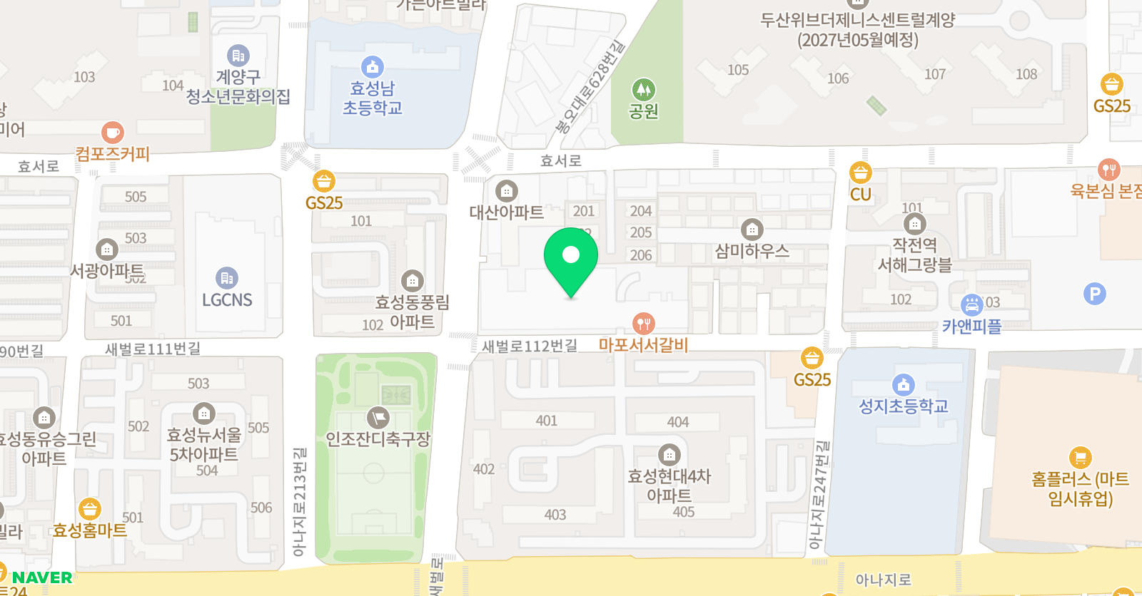 공터영어 인천효성센터 위치