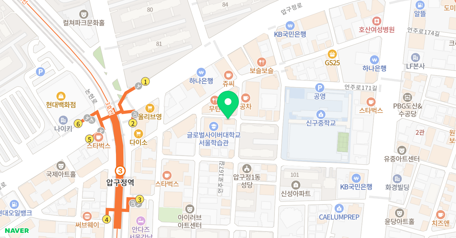 영스칼라 위치