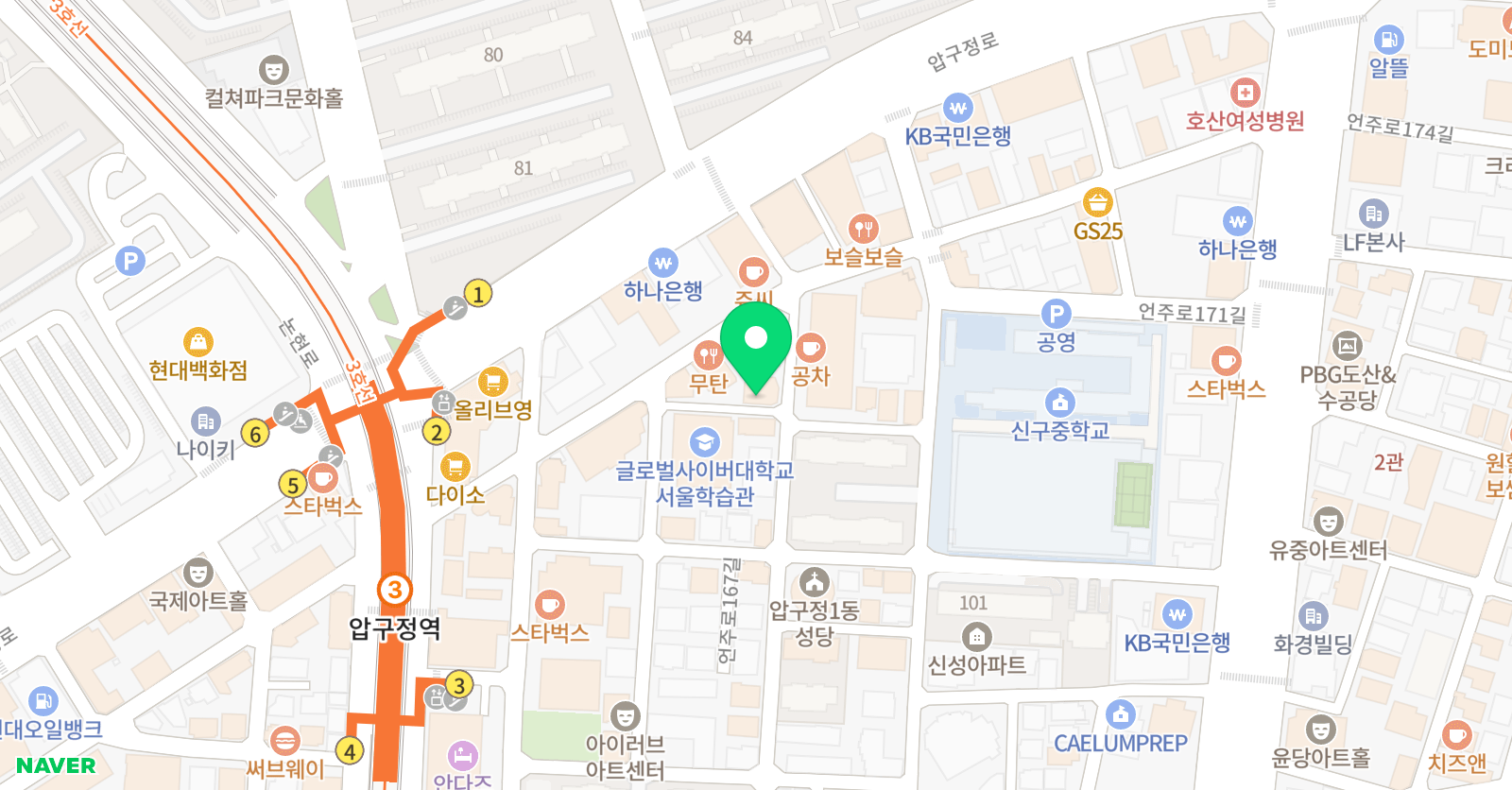 대치세이노 학원 압구정점 위치