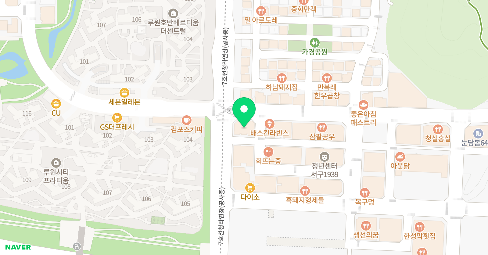 상위권 영어학원 루원씨티점 위치