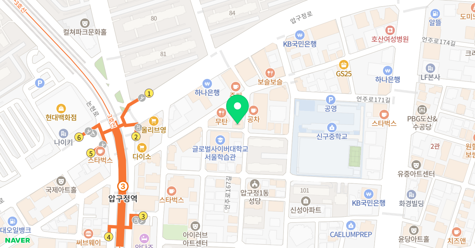 클레버댄스아카데미 학원 위치