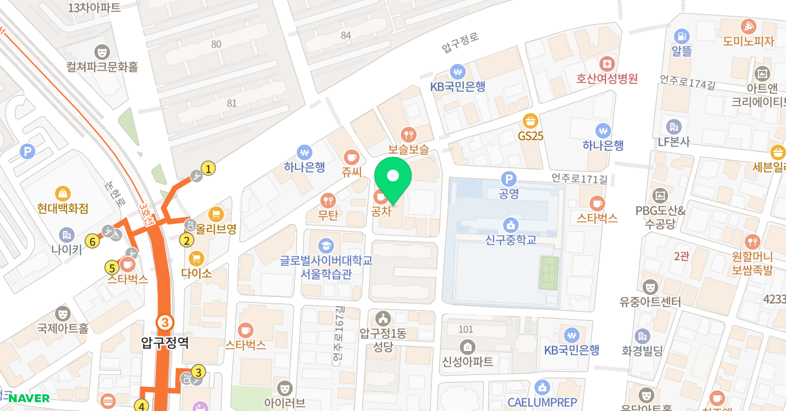 뉴청샘 학원 위치
