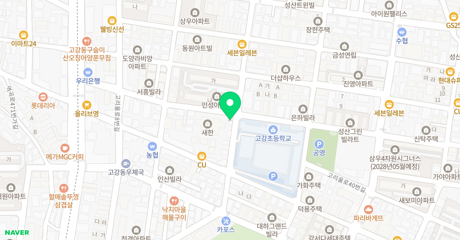 최강 학원 위치