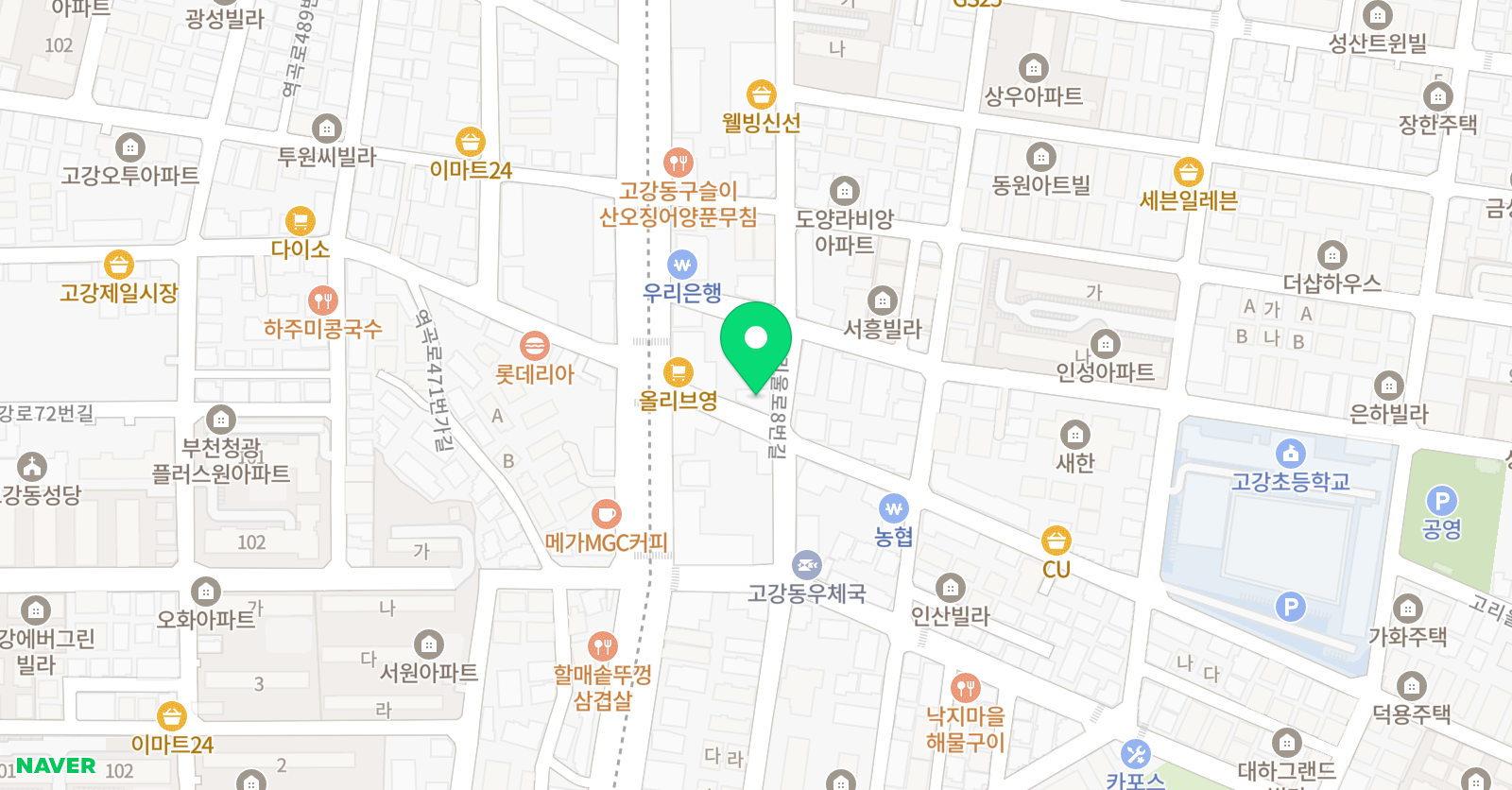 용인대고강 유도체육관 위치