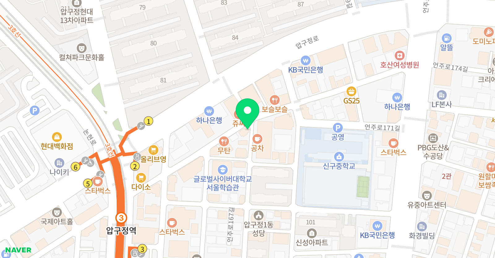 업칸 영어 위치