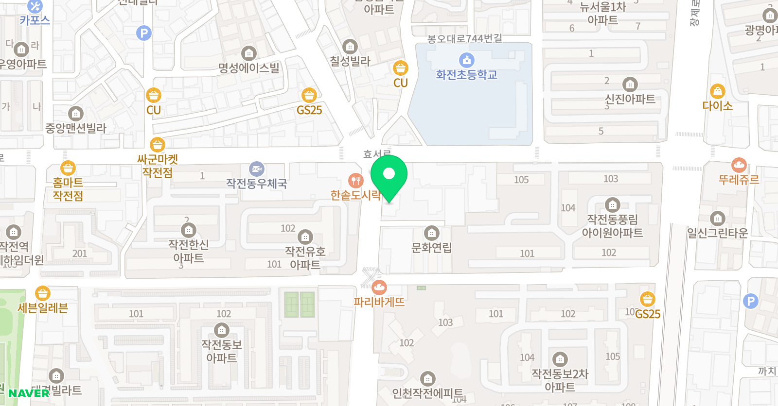 셀파 우등생 교실 화전 학원 위치