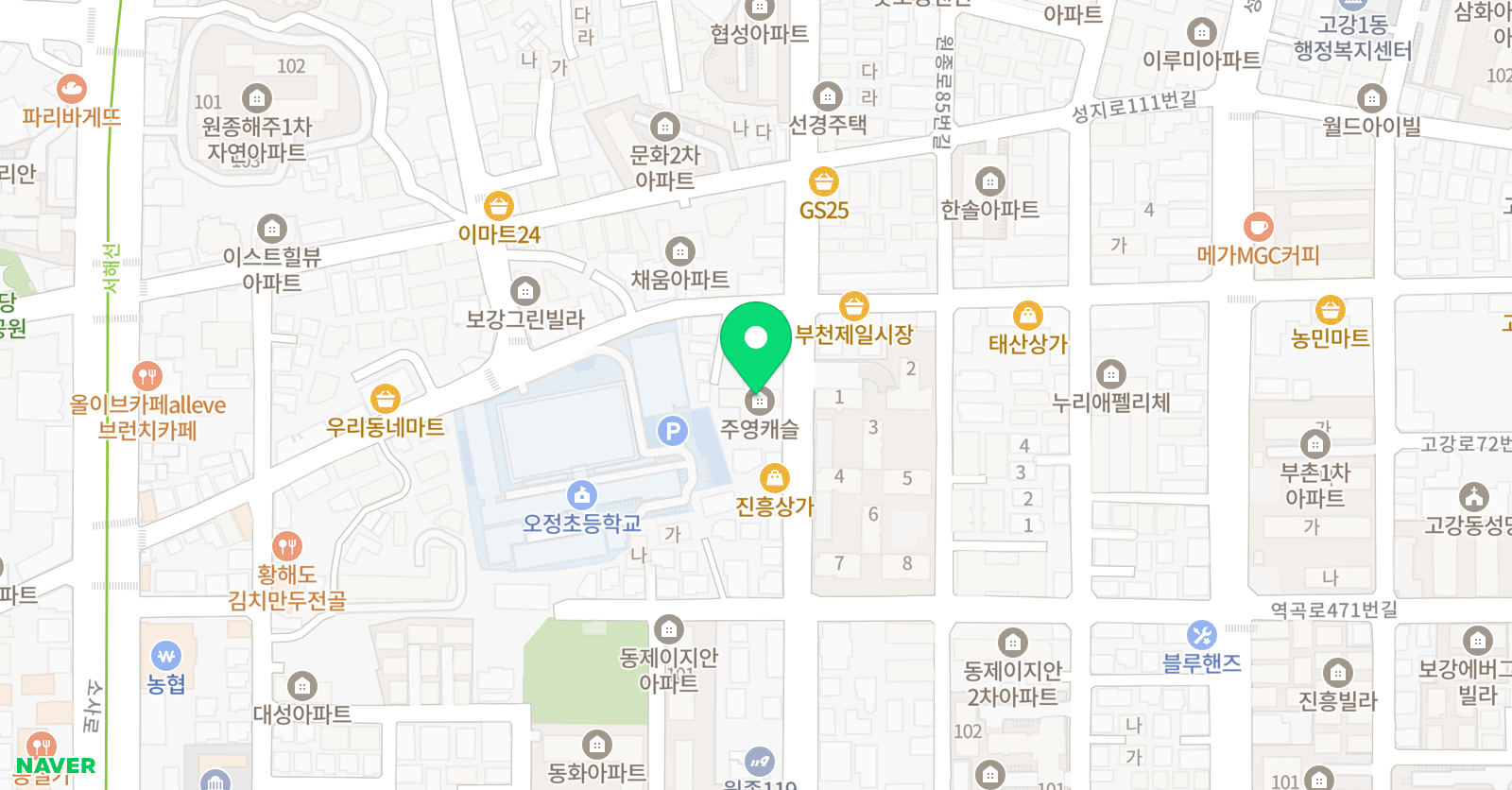 경희대백마 참 태권도장 위치
