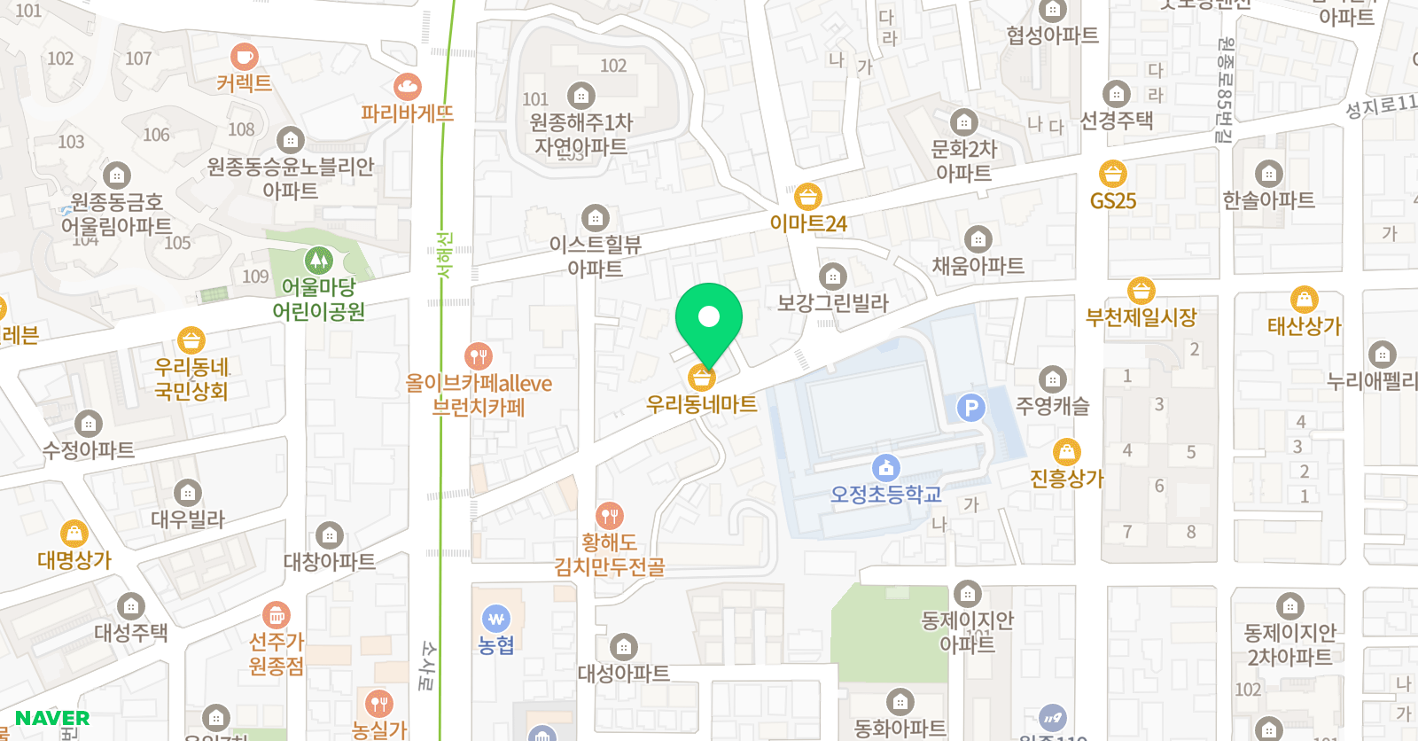 트윙클 영어교습소 위치