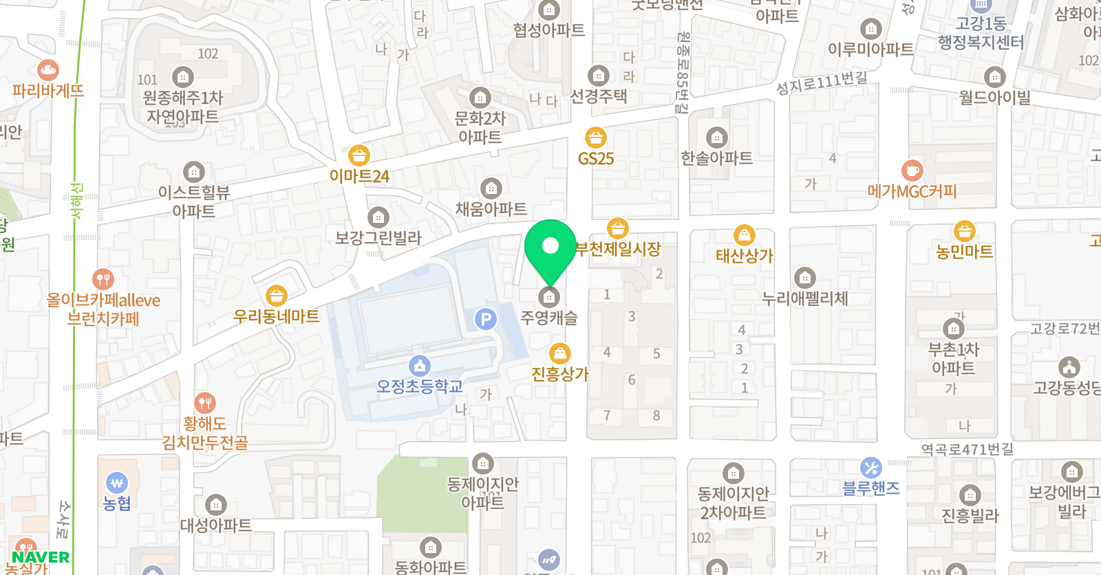 공터영어 부천원종센터 위치