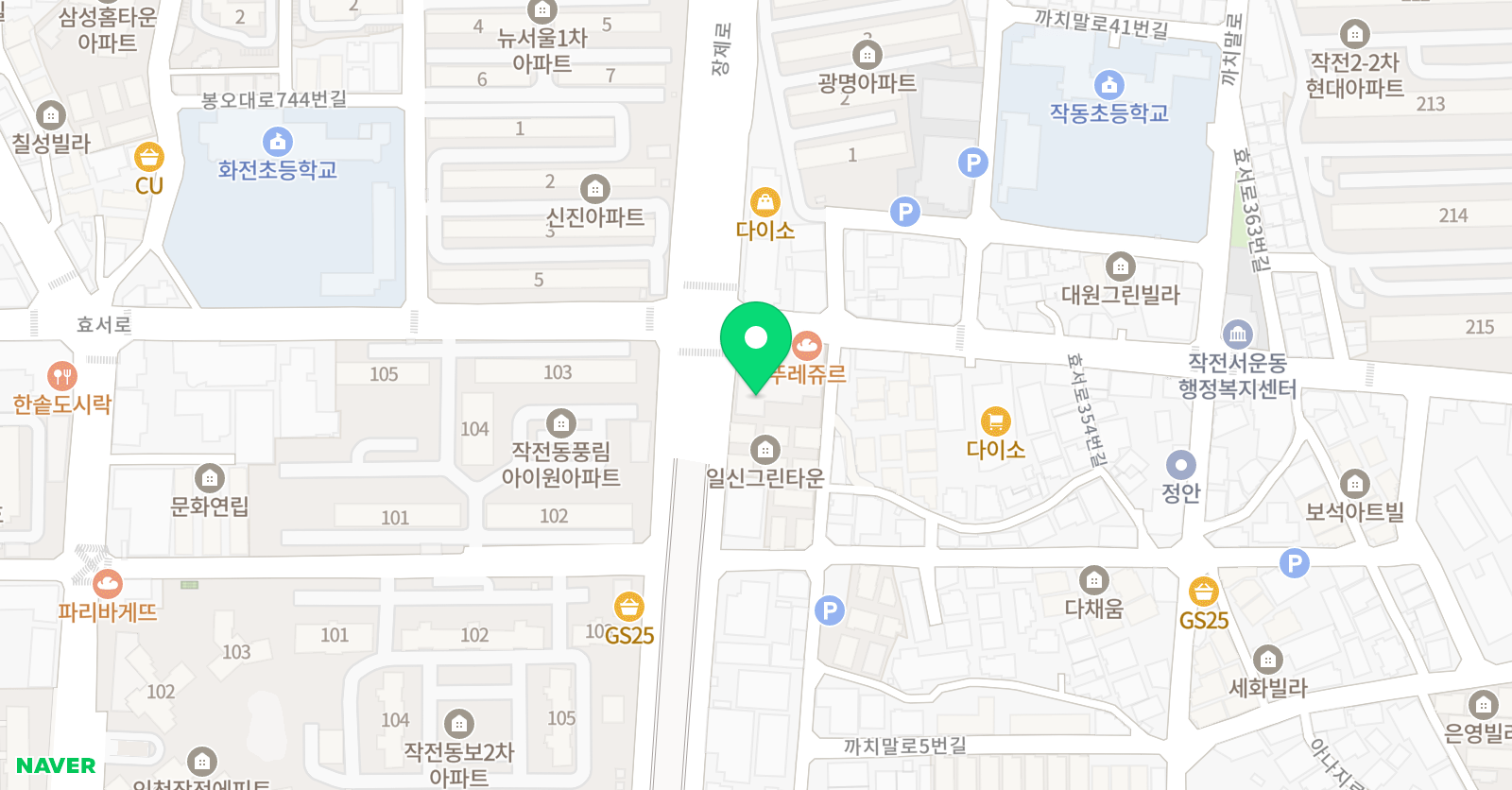 고려 영어수학 단과학원 위치