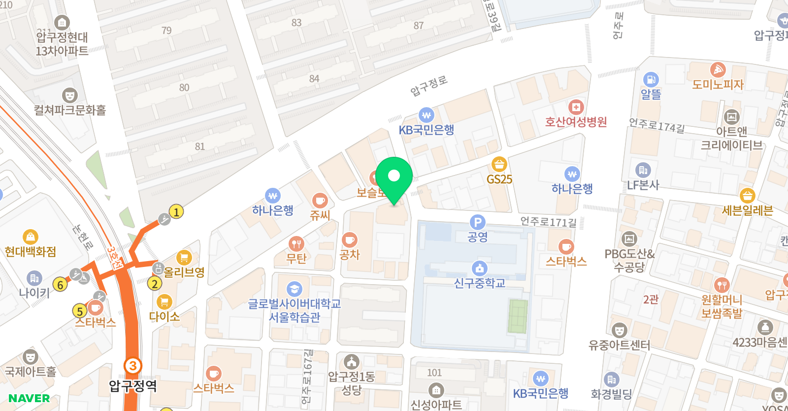 뉴에라아카데미 위치