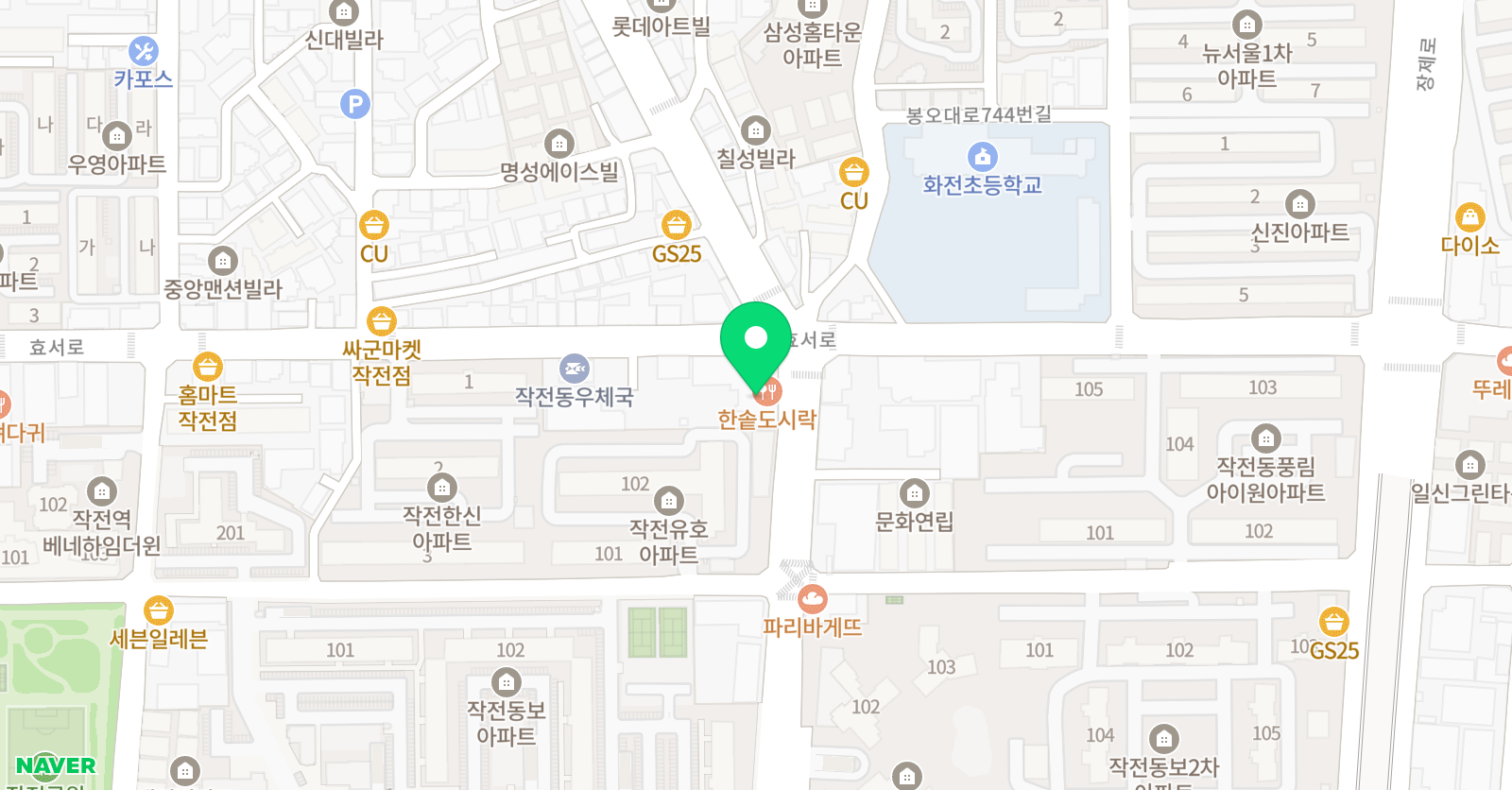 화전엘리트 태권도 체육관 위치