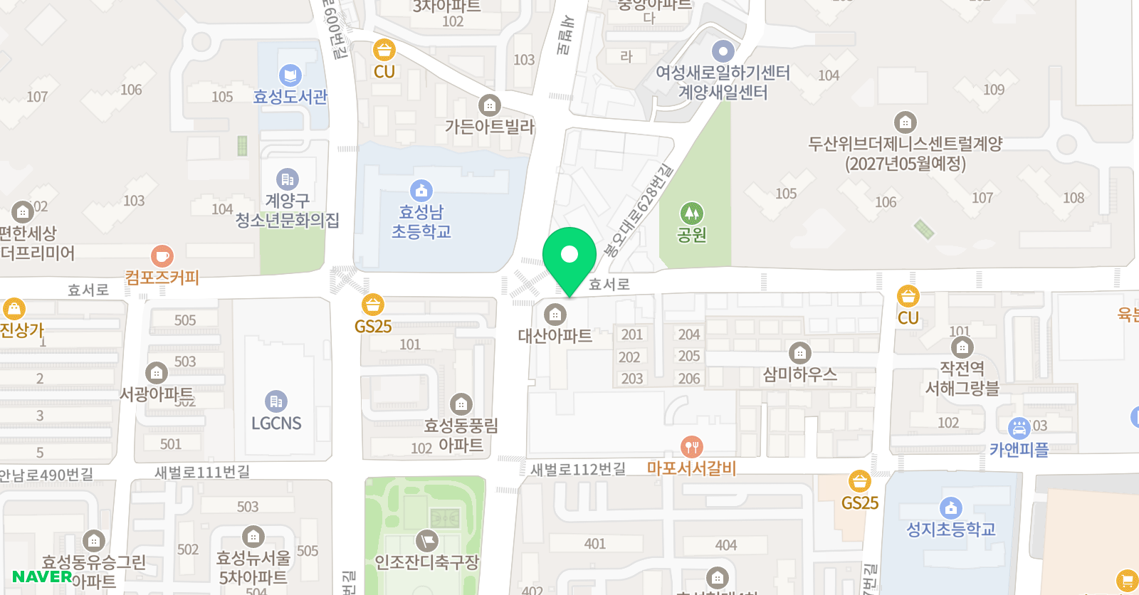 효성 비상영 수학원 위치
