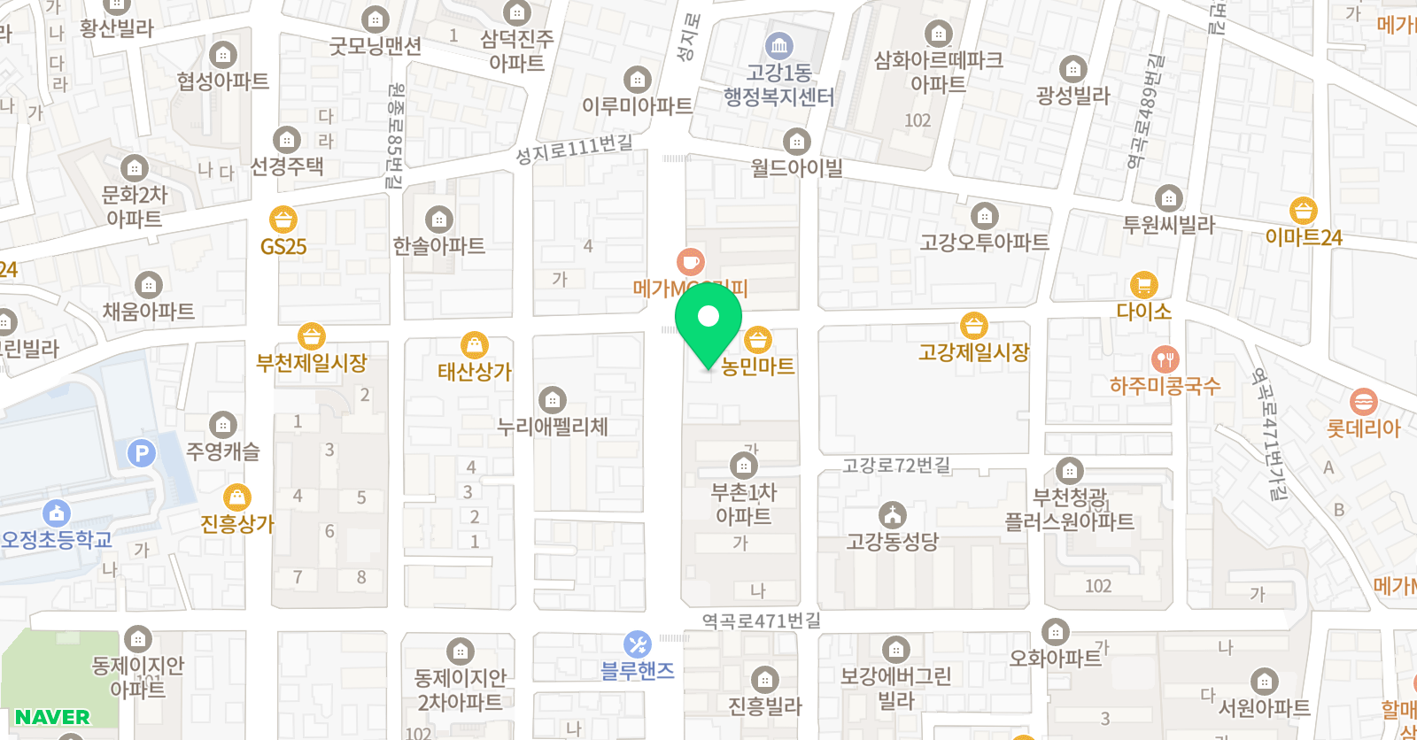 육영 학원 위치