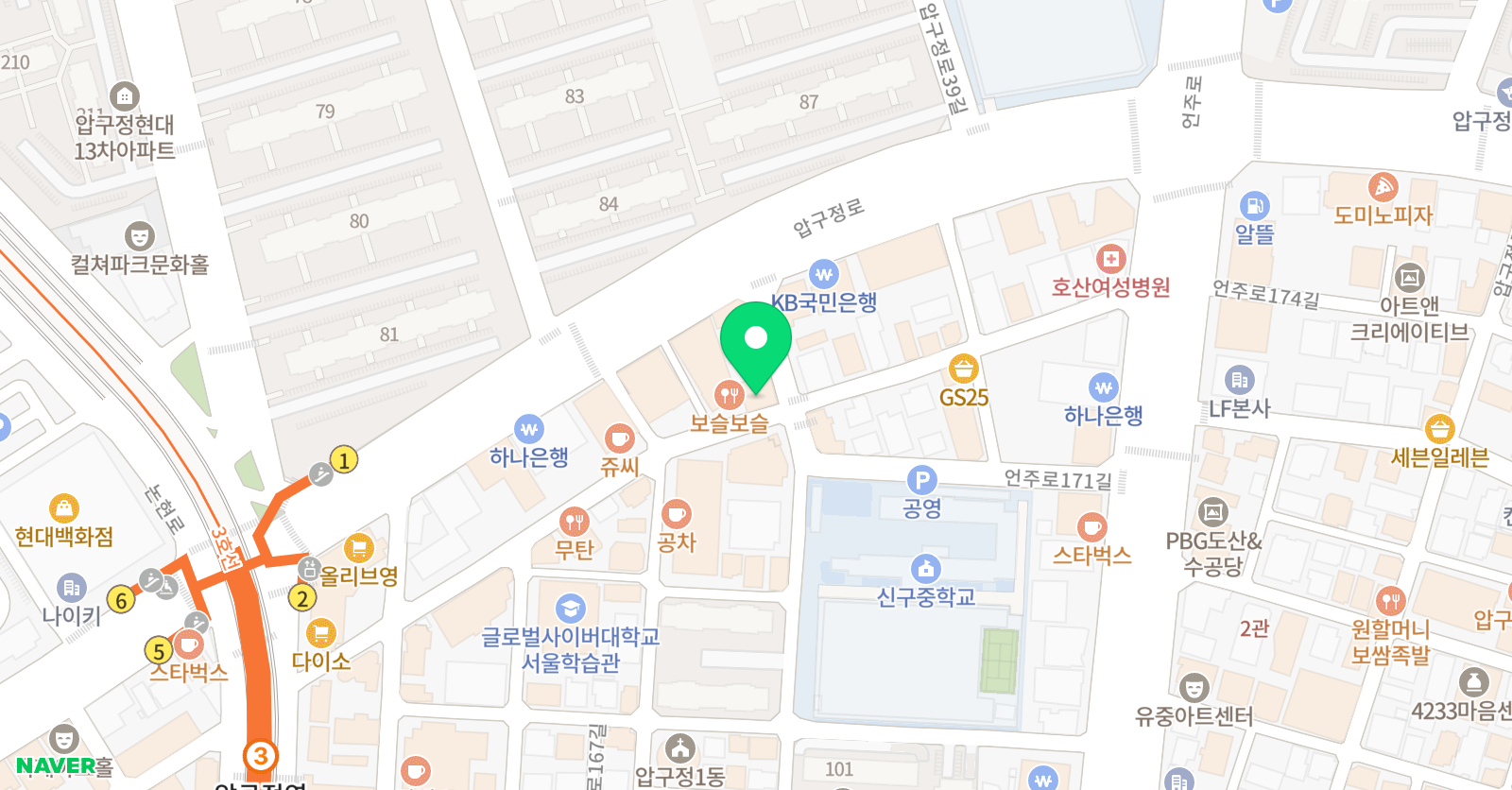 삼광 잉글리쉬 에듀케이션 위치