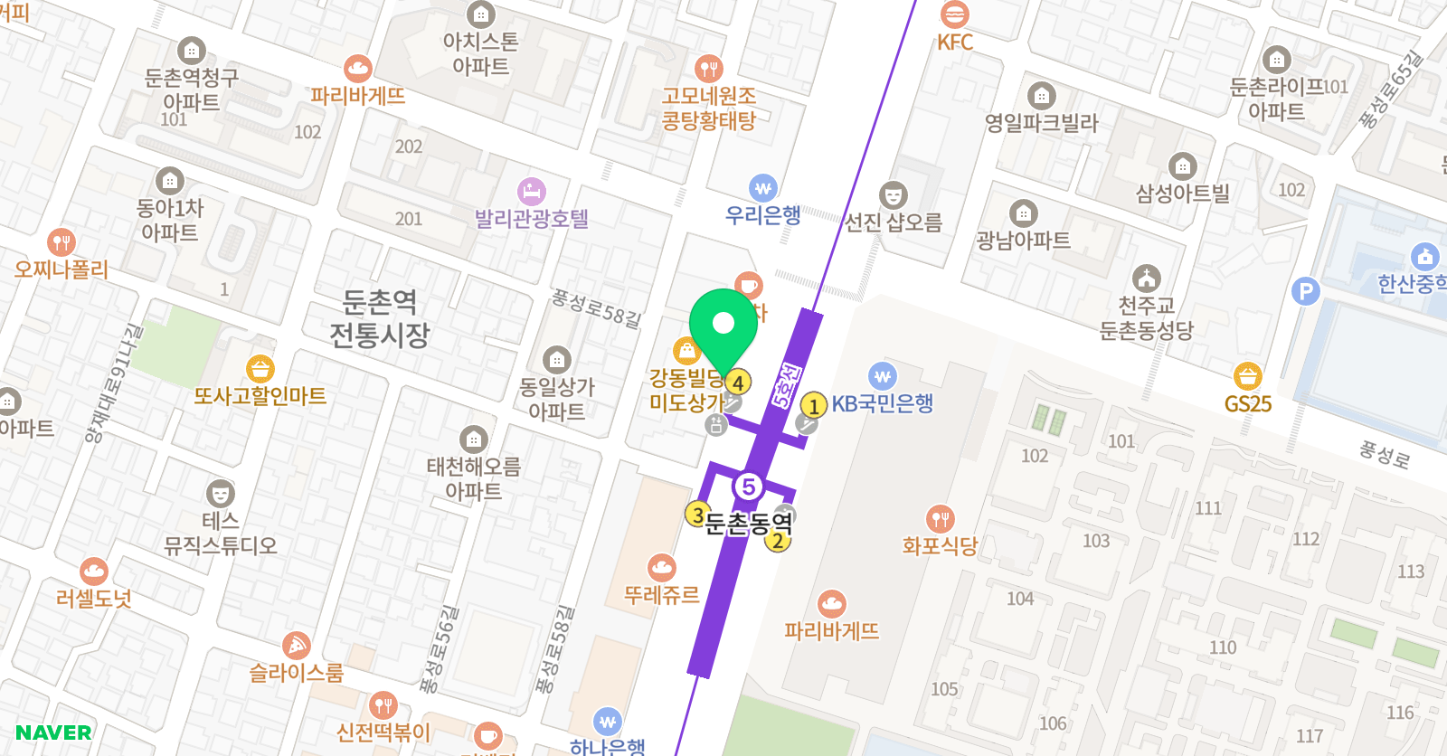 아임 실용음악학원 위치