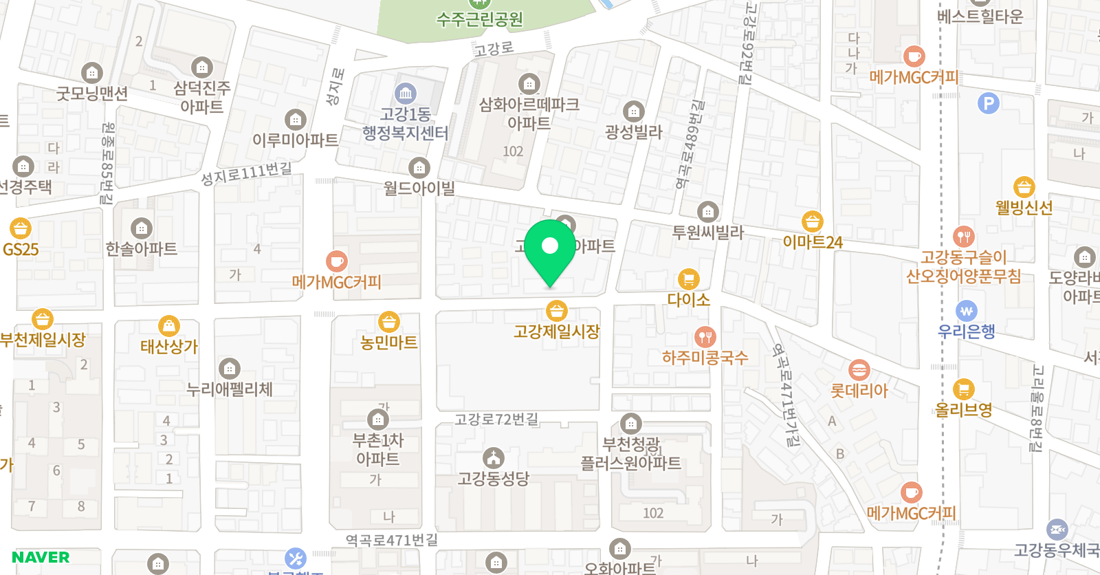 수주 태권도장 위치