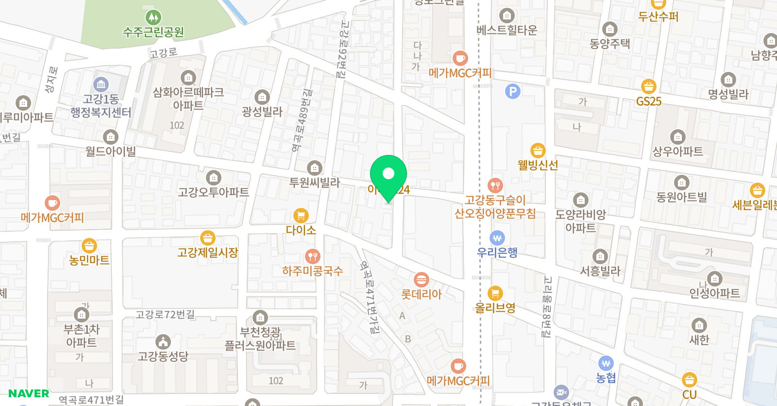 경희대고강 태권도 위치