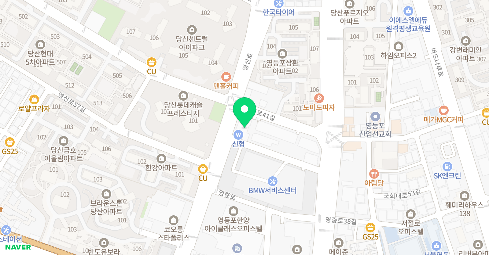 눈높이러닝센터 당산학원 위치