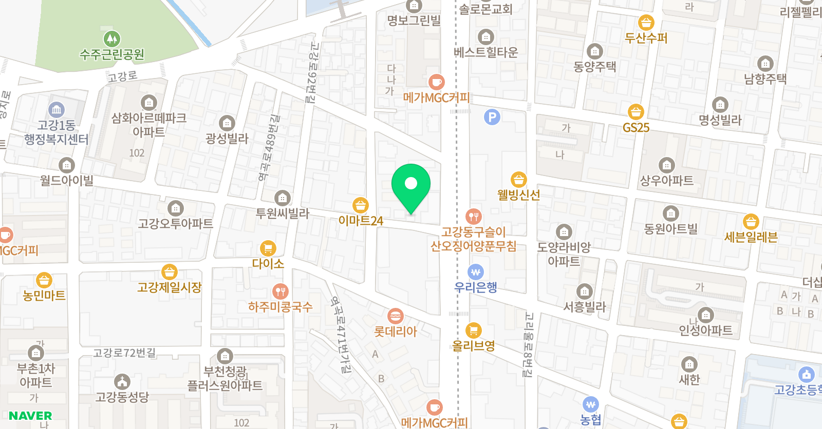 GnB 영어전문학원 고강동캠퍼스 위치