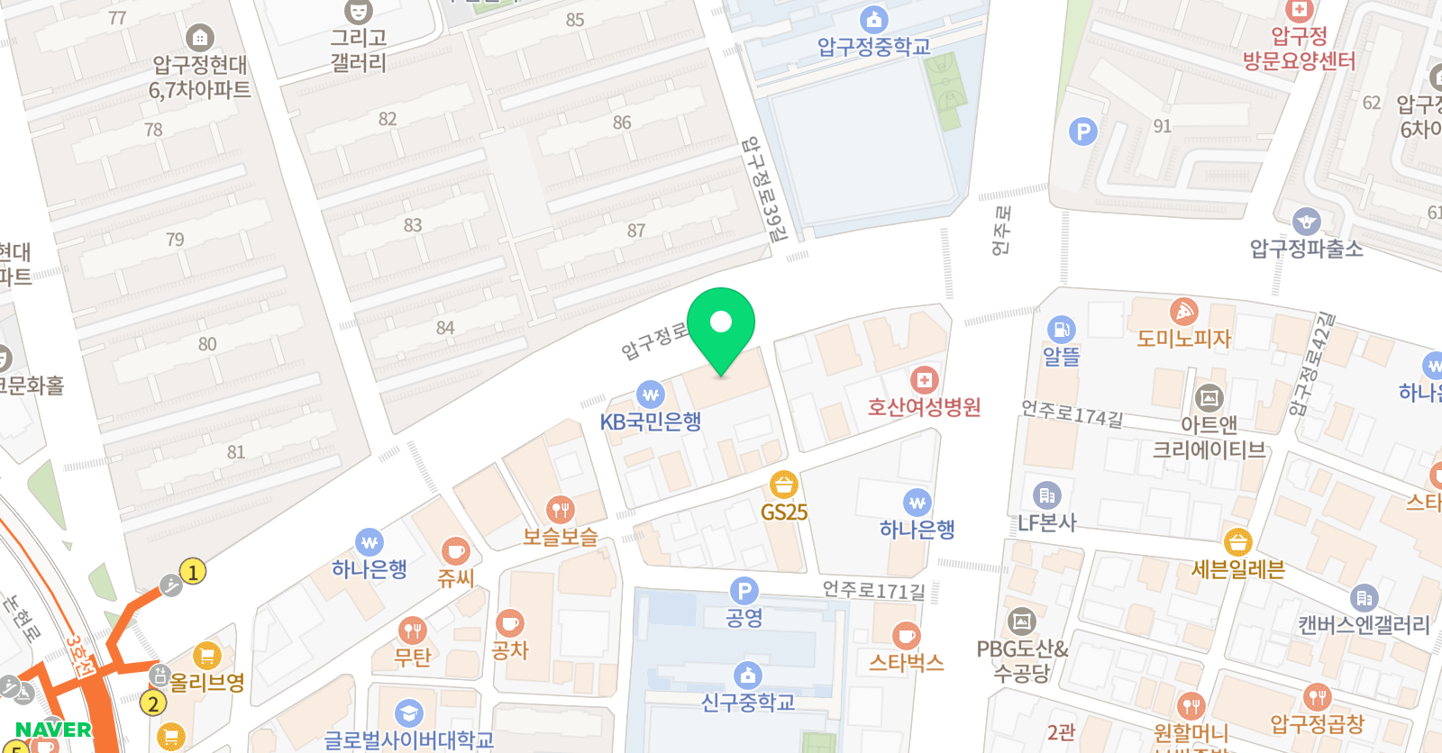압구정블루라이노 학원 위치