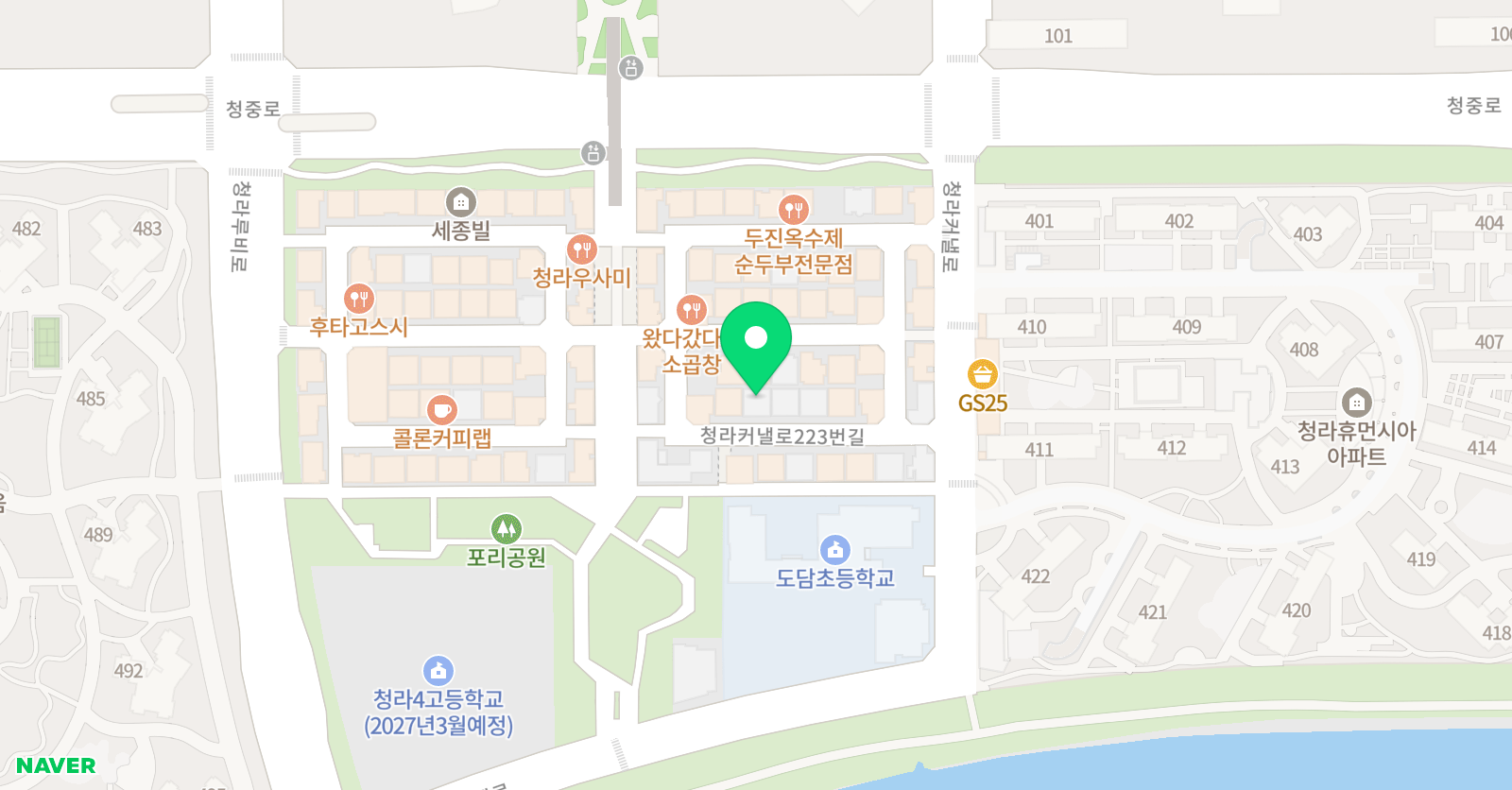 잉글리시아이 찬아카데미 학원 위치