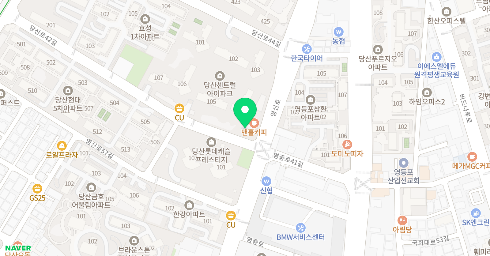 뮤엠 영어 당산센트럴점 위치